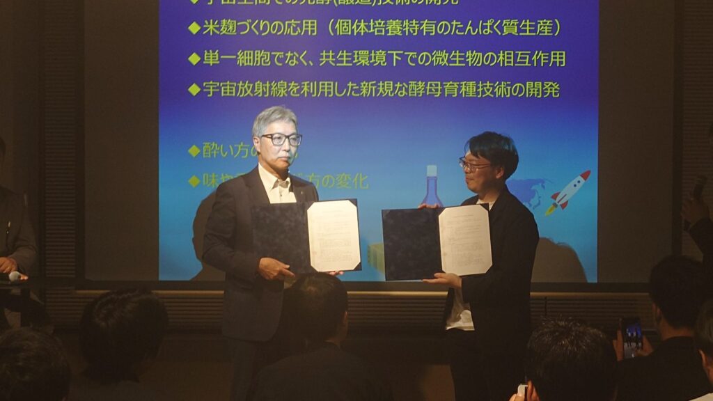 (左)菊正宗酒造の髙橋氏と(右)IDDKの池田氏