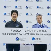 日本初のロケット垂直離着陸実験