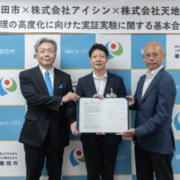 宇宙×車載AIで挑むインフラDX