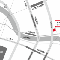 日本橋へ本社を移転