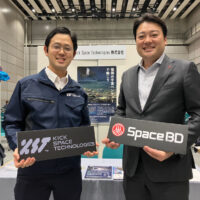 衛星の打上げ機会創出など強化へ