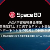 複数衛星搭載システムを標準汎用化