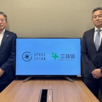 追尾局構築など商業運用に向け連携