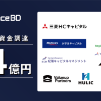 ｢宇宙事業開発専門集団｣へ加速