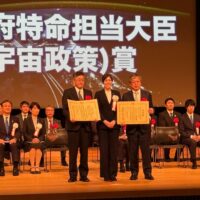 宇宙港の国際標準化などを評価