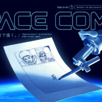 人類初｢宇宙で漫画を描く｣に挑戦