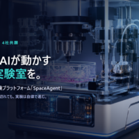 宇宙での｢AI自律実験｣実現へ前進