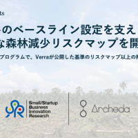 衛星データとAI活用し森林減少予測